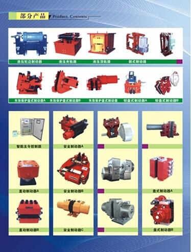 常德市ADH120液壓直動制動器價格