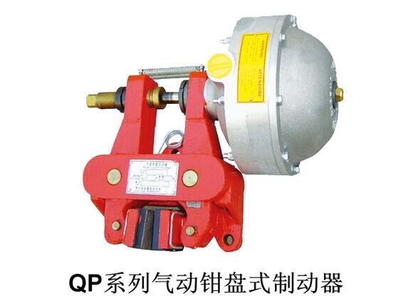 焦作工力QP12.7-B氣動鉗盤式制動器 QP15氣動制動器