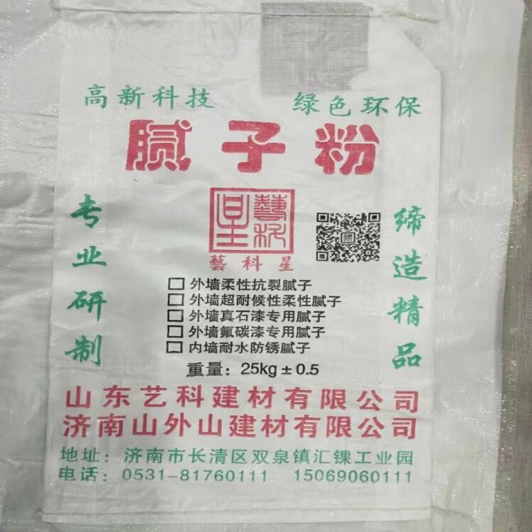 山東廠家直銷無(wú)機(jī)保溫材料 外墻柔性膩?zhàn)?不脫落耐水型 防止處理前面開(kāi)裂現(xiàn)象藝科建材