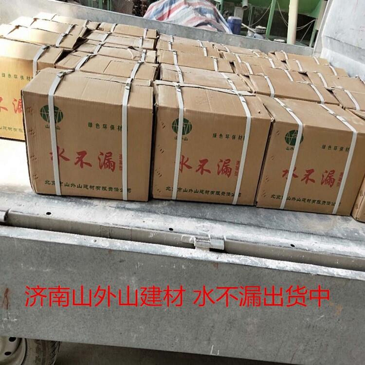 高效堵漏王（水不漏）濟南廠家