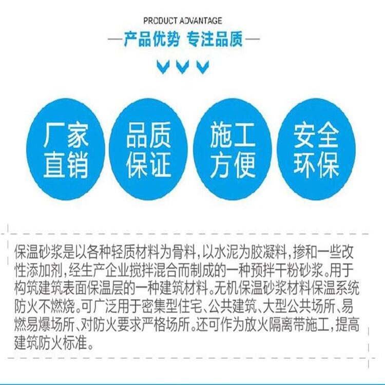 江蘇省藝科聚合物防水砂漿批發(fā)