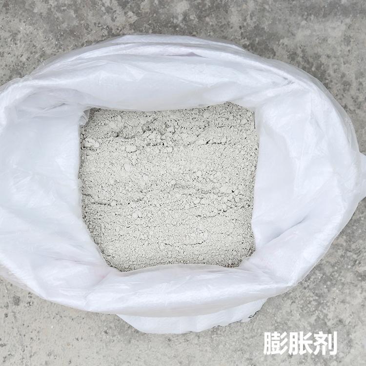 邵陽膨脹劑-報價