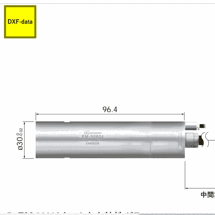 EM-3060J總代理 日本NAKANISHI深圳庫存充足