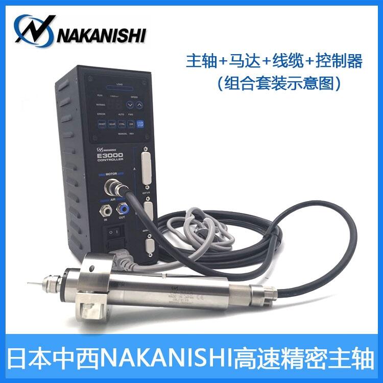 分板機(jī)主軸控制器E3000C NE211H 調(diào)速變頻器