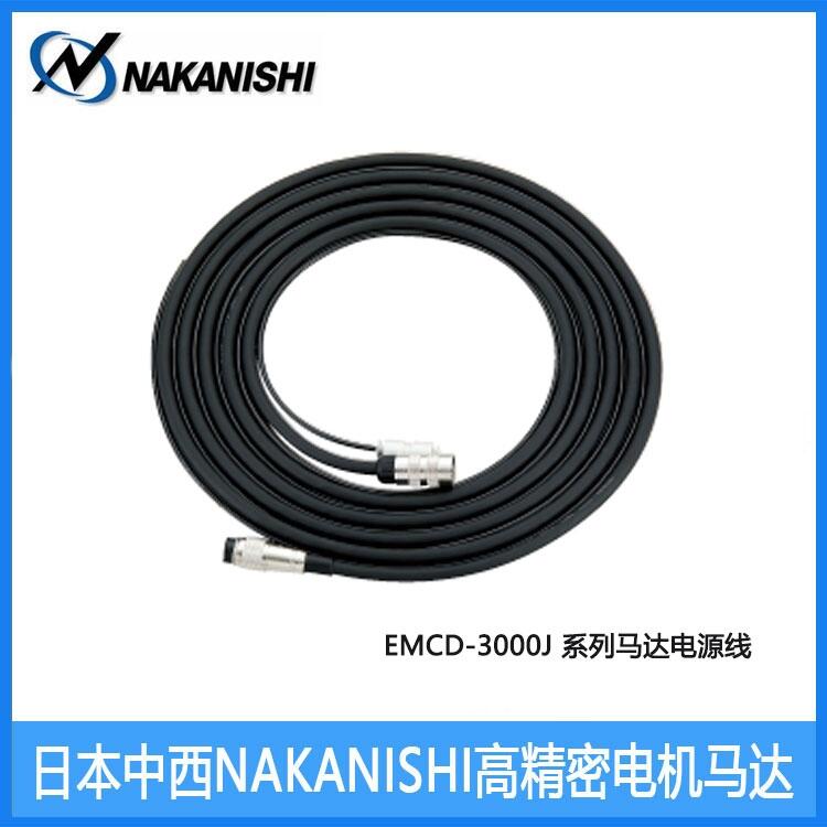 EM-3060連接線 EMCD-3000-4M