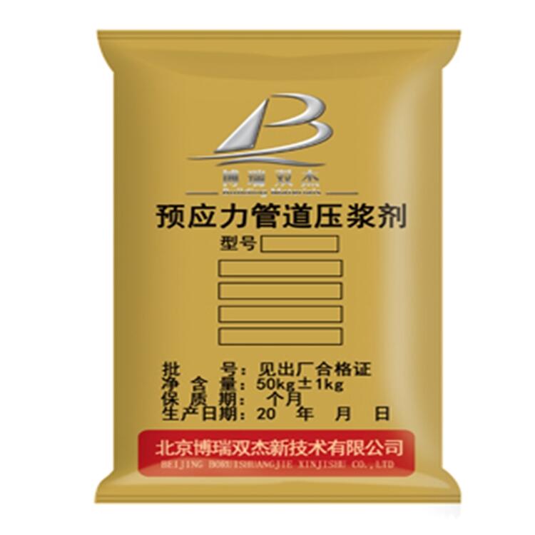 南昌工業(yè)園灌漿料廠家