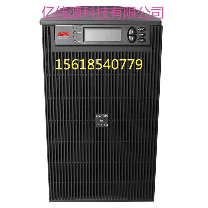 15kvaups電源機(jī)頭-施耐德現(xiàn)貨批發(fā)