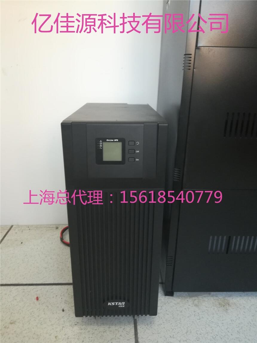 科士達(dá)YDC9110H單相電源在線式電源