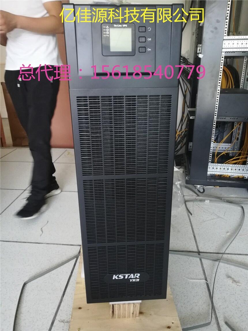 科士達(dá)ups電源3kva6kva10kva