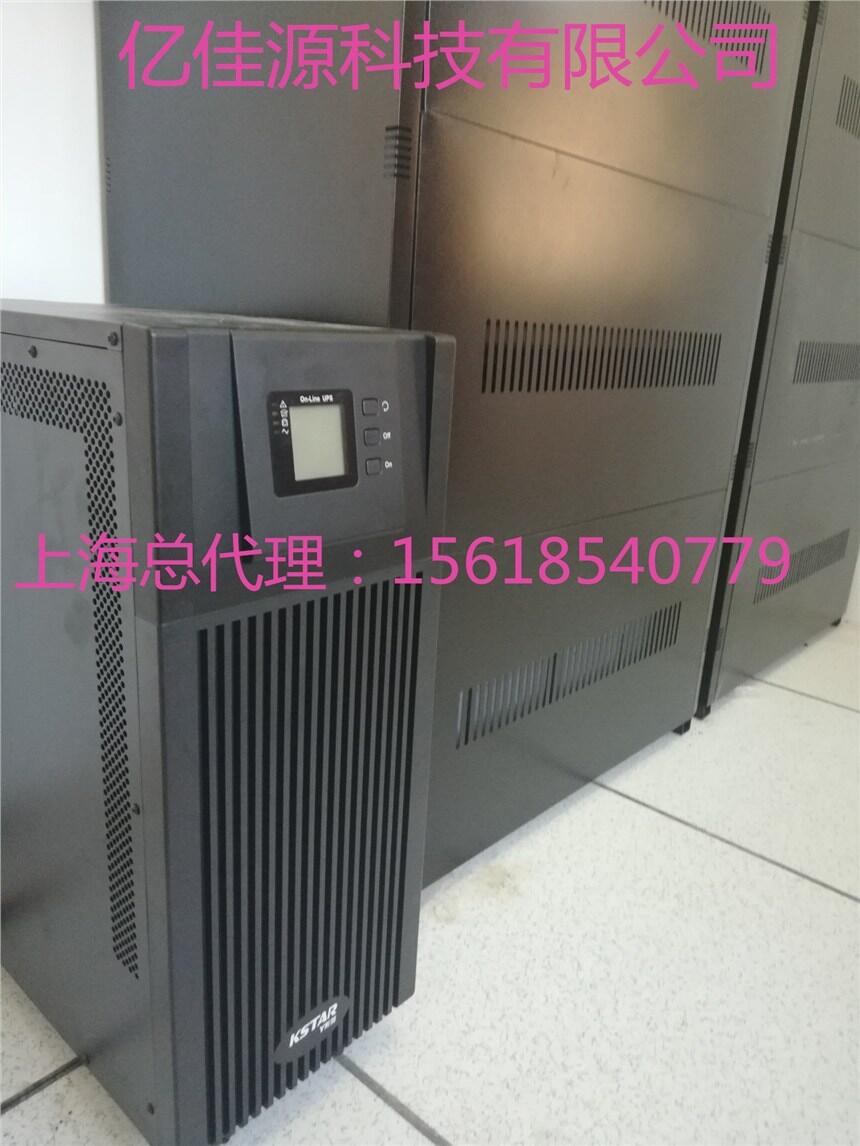 科士達(dá)ups電源機頭-YDC9320H型號