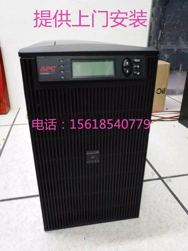 APCSURT2000UXICH-UPS2KVAups不間斷電源