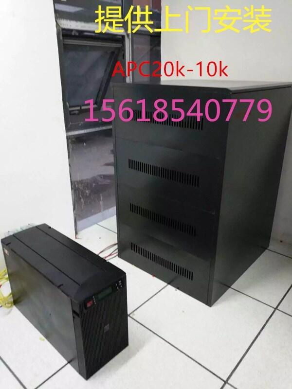 APCSURT20KUXICH-SURT20KVAups電源