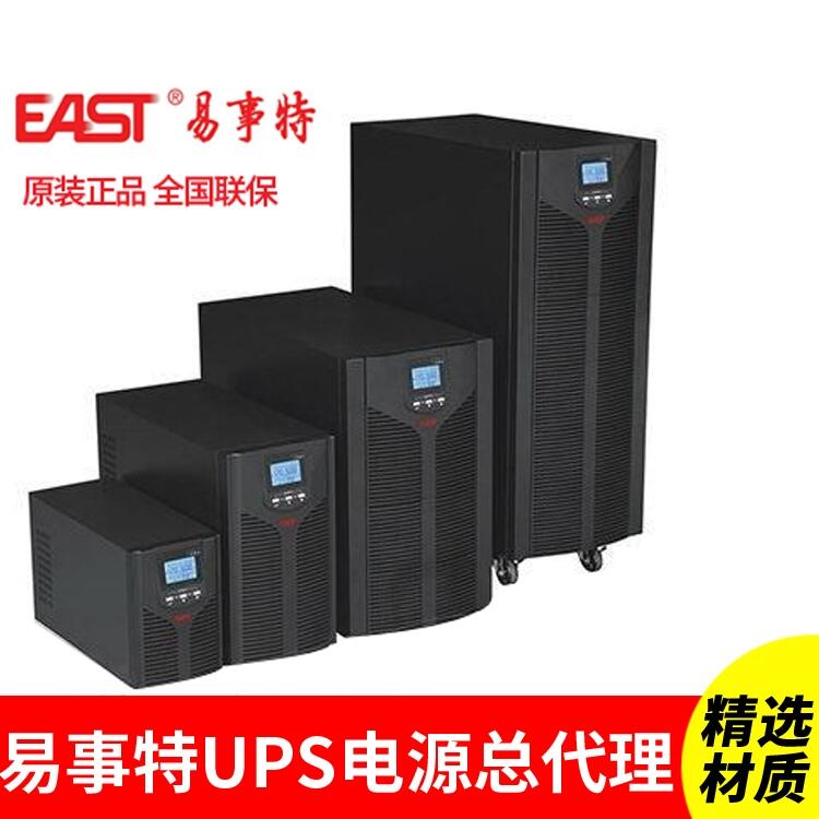 咨詢:內(nèi)江易事特ups電源6kva-EA906H機(jī)頭