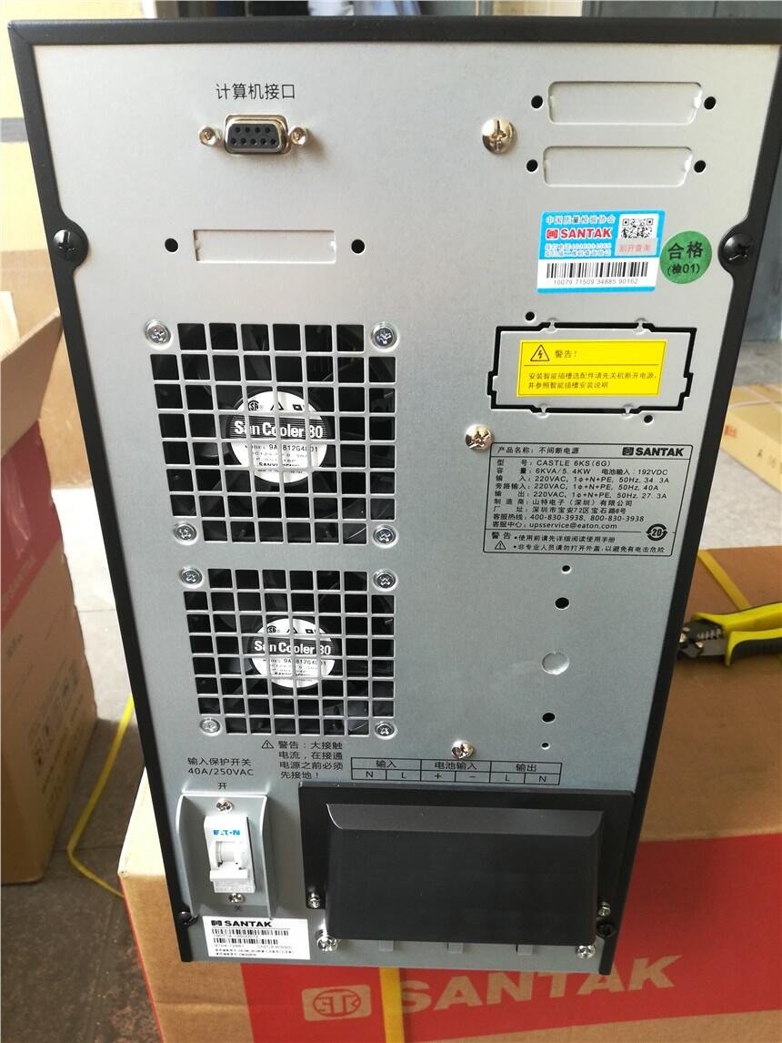 UPS電源6kvaups主機(jī)