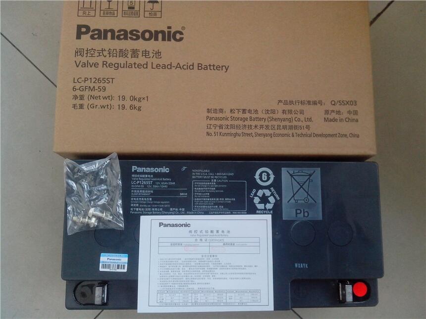 青海松下蓄電池LC-P12V100AH鉛酸免維護(hù)