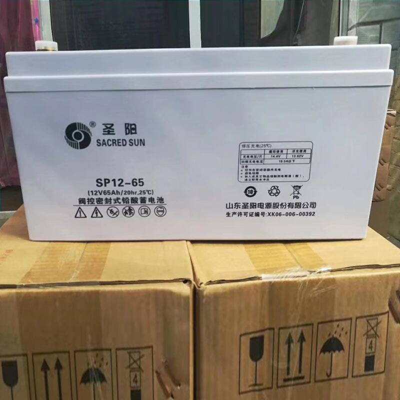 山西圣陽蓄電池12V40AHUPS電源蓄電池