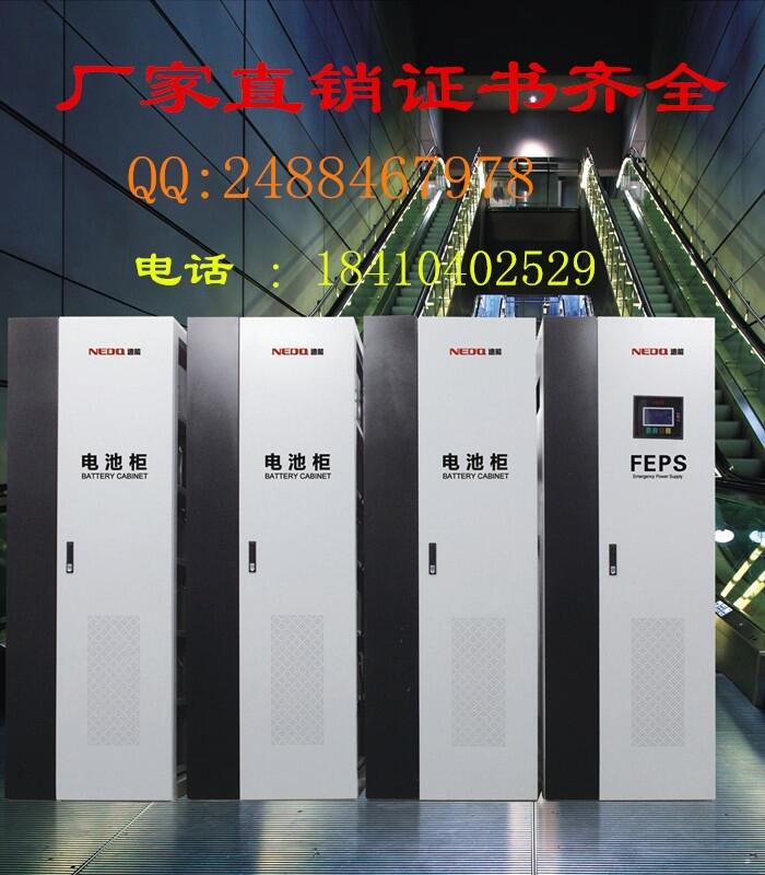 湖南商場EPS應電源132KW包安裝調試