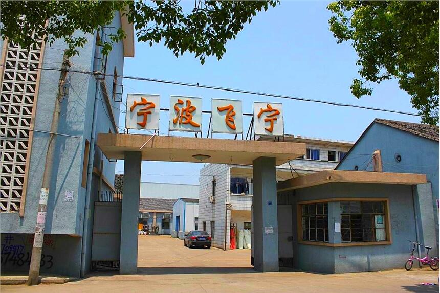 上虞驗廠，BSCI驗廠，驗廠費用