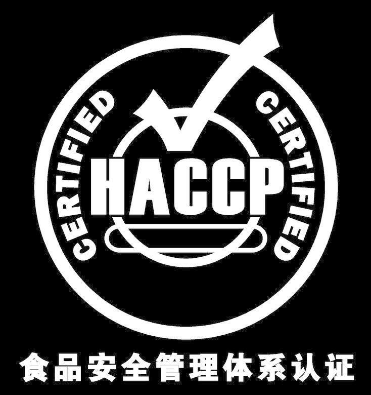 為什么要做HACCP體系認證？綿陽Jakks Pacific驗廠咨詢哪家好？