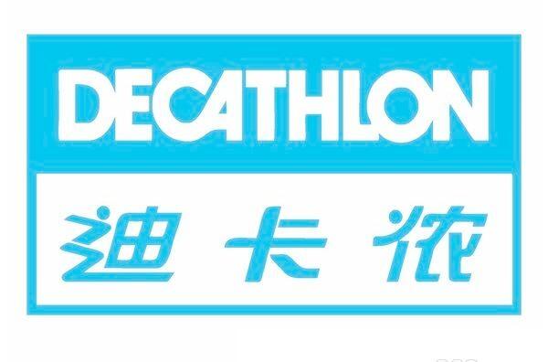 迪卡儂Decathlon驗廠結(jié)果如何判定 EICC認證的益處