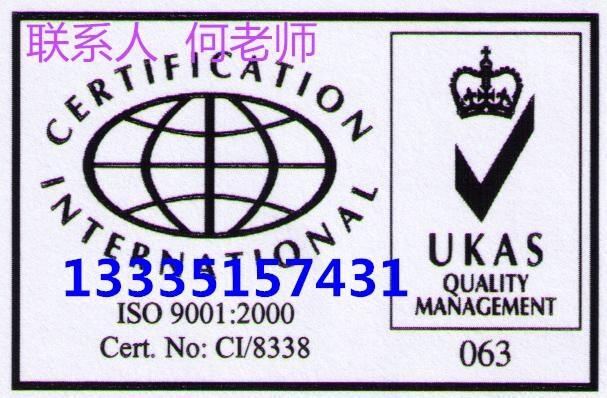 菏澤ISO27000認(rèn)證申請費用，ISO認(rèn)證去哪辦理