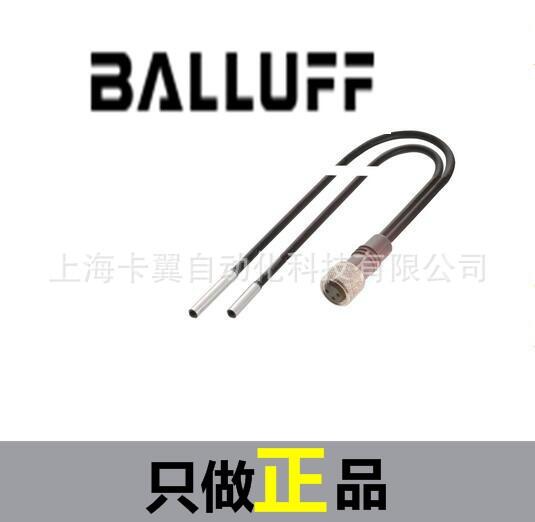 balluff現貨BOS R01E-PO-KR20-02 光電傳感器