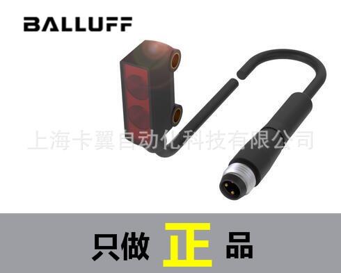 balluff現(xiàn)貨BOS R01E-PO-KR20-02 光電傳感器廠(chǎng)家