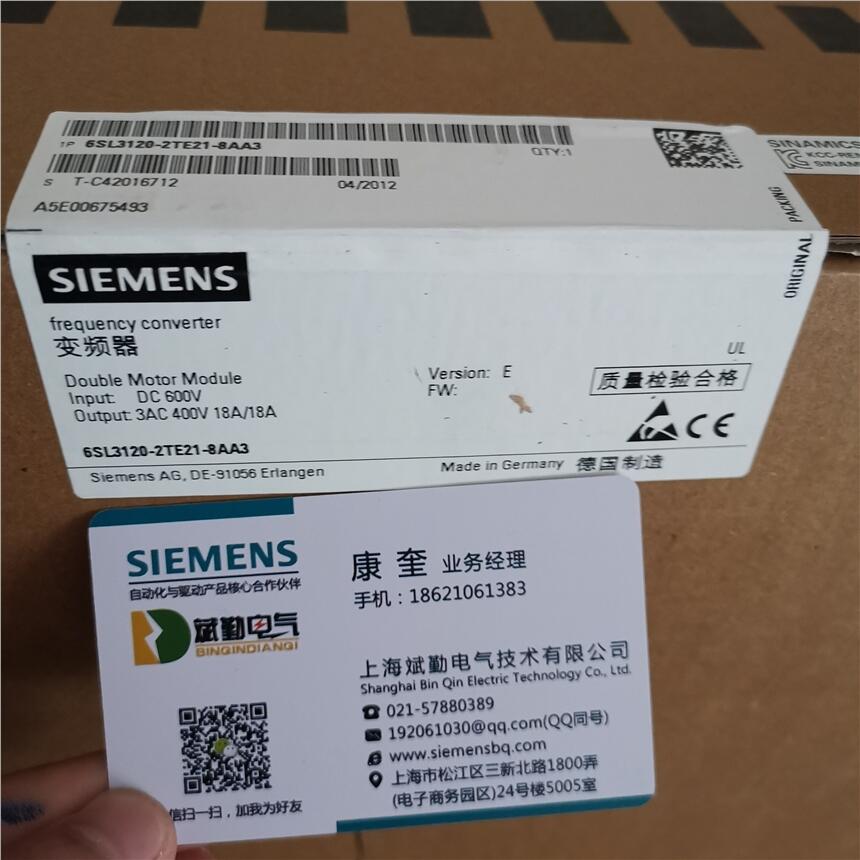 貴州Siemens6SL3120-1TE23-0AA3