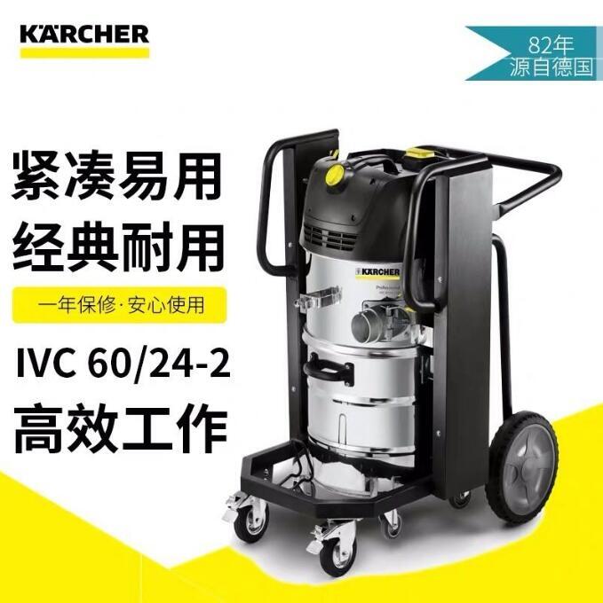 12月優(yōu)惠促銷Karcher 9.602-418.0噴砂套件