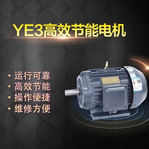 廠家直銷上海左力YE3-160L-4電動機15KW高效率三相異步電動機馬達