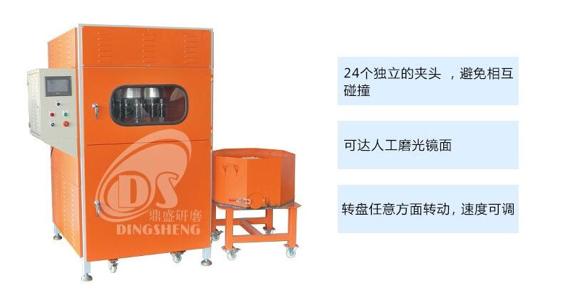 鐘表衛(wèi)浴鏡面拋光機(jī)