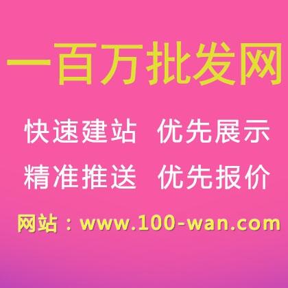 B2B網(wǎng)站推廣應(yīng)該注重關(guān)鍵詞的運(yùn)用