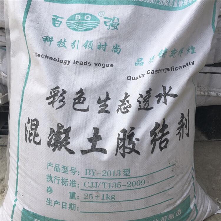 云南昆明百強牌快速高強修補砂漿 東方百強牌快速高強修補砂漿