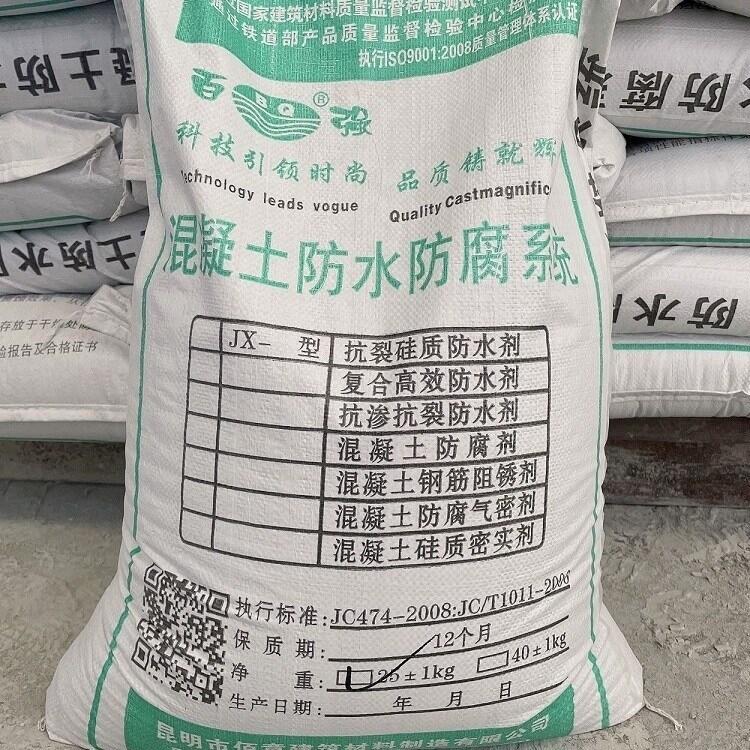 昆明硅質(zhì)防水劑-混凝土防腐劑廠家-防腐抗?jié)B保護(hù)劑是無(wú)色防腐防水材料