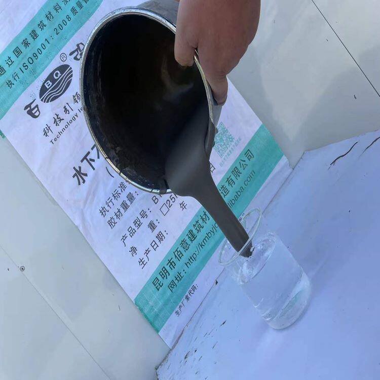 供應(yīng) 水下不分散混凝土絮凝劑抑制水下施工時(shí)水泥和骨料分散