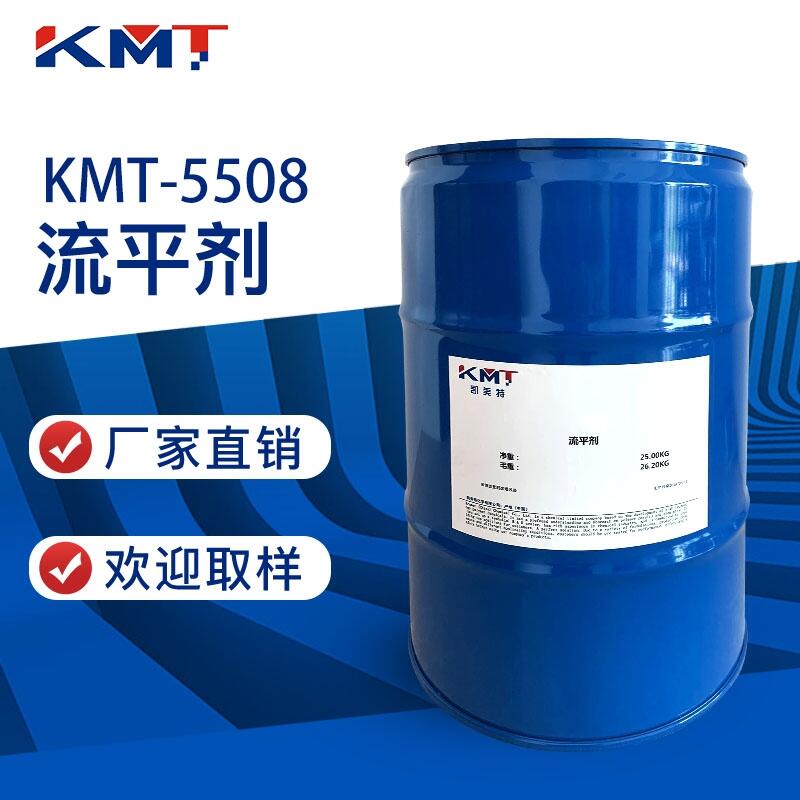 KMT-6015消泡劑