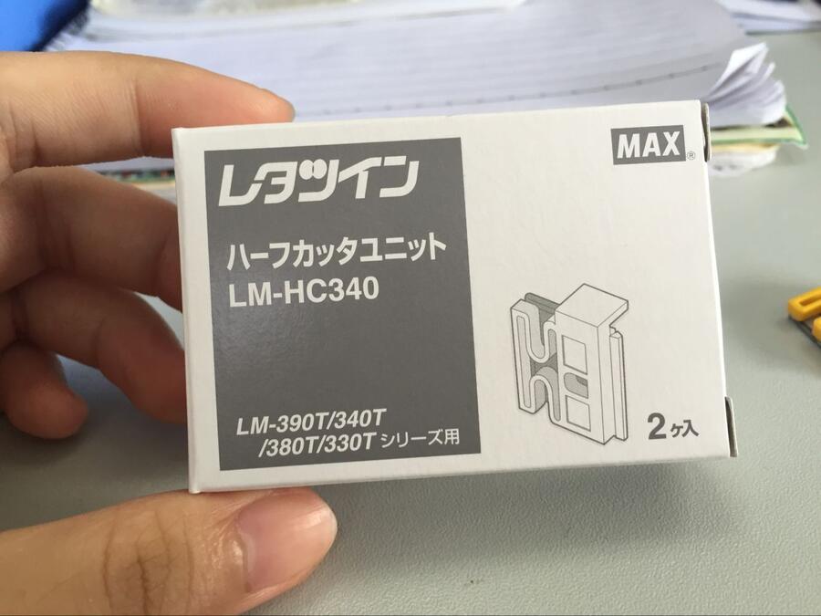 日本MAX線號(hào)印字機(jī)原裝進(jìn)口切刀LM-HC340