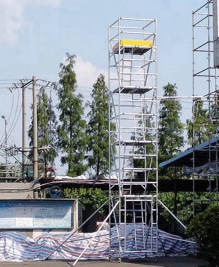 鋁合金腳手架配件廠家直銷帶輪移動踏板架工地建筑架爬梯深圳