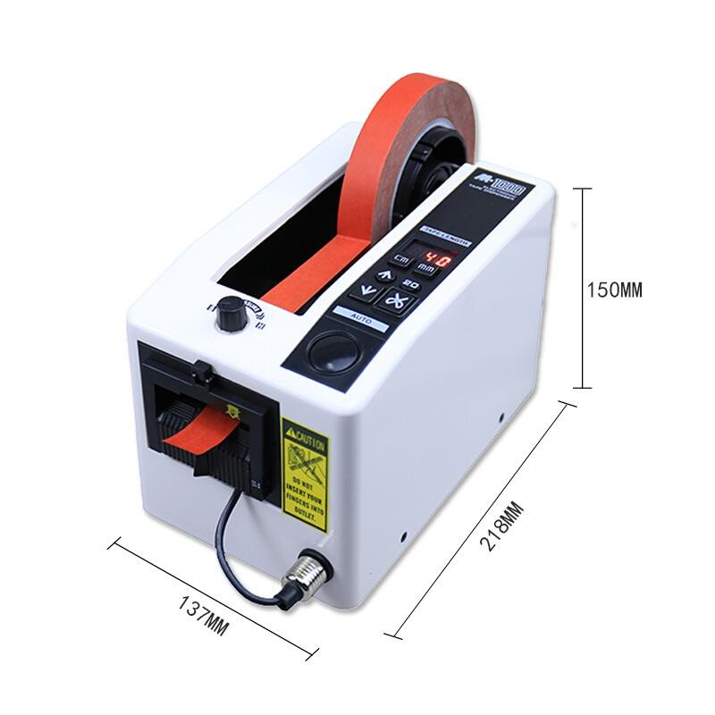 全自動膠紙切割機(jī)滿足多人使用