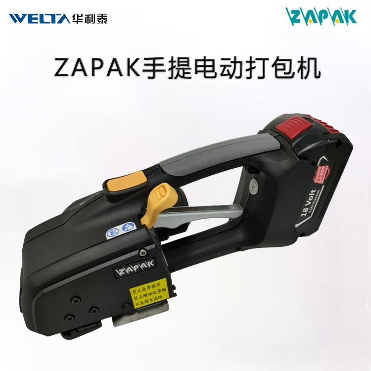 打包機 ZAPAK ZP97A電動手提式便攜式全自動pp pet ZP97A捆扎打包機器