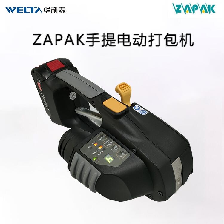 打包機(jī)維修手提便攜電動ZAPAK93B/93A/97A/92A/77/78打包機(jī)