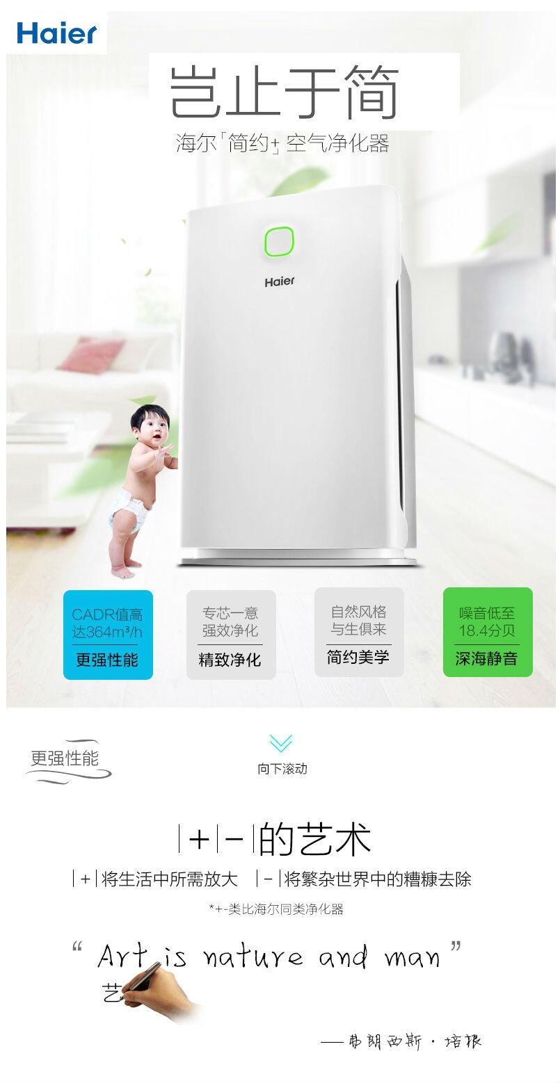 Haier[s+]ÿ՚KJ-F340F/EAA ̿ȩ