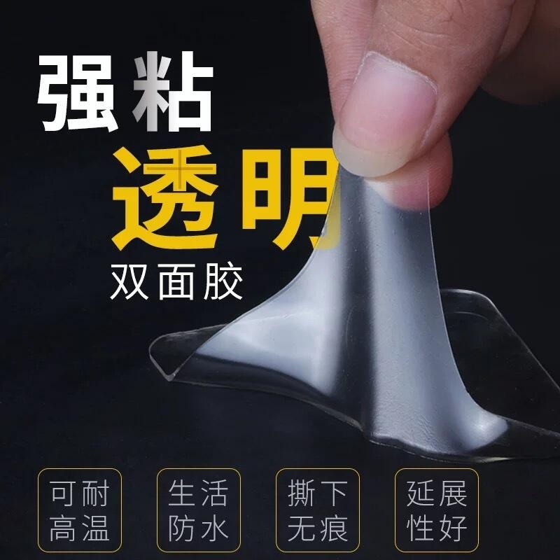 免打孔膠帶 強(qiáng)力透明膠帶 科索德廠(chǎng)家