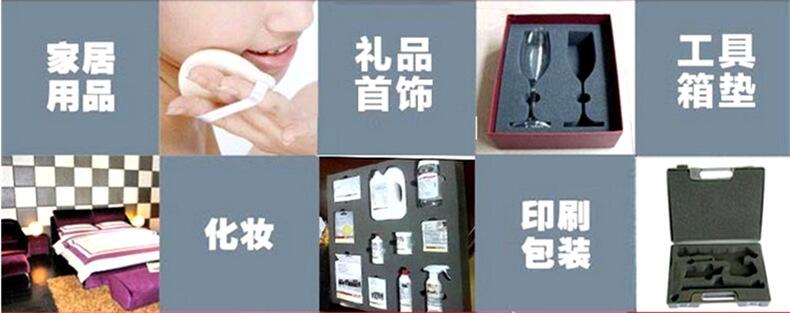 廠家eva內(nèi)襯內(nèi)托定制 化妝品eva內(nèi)襯 eva包裝盒內(nèi)襯