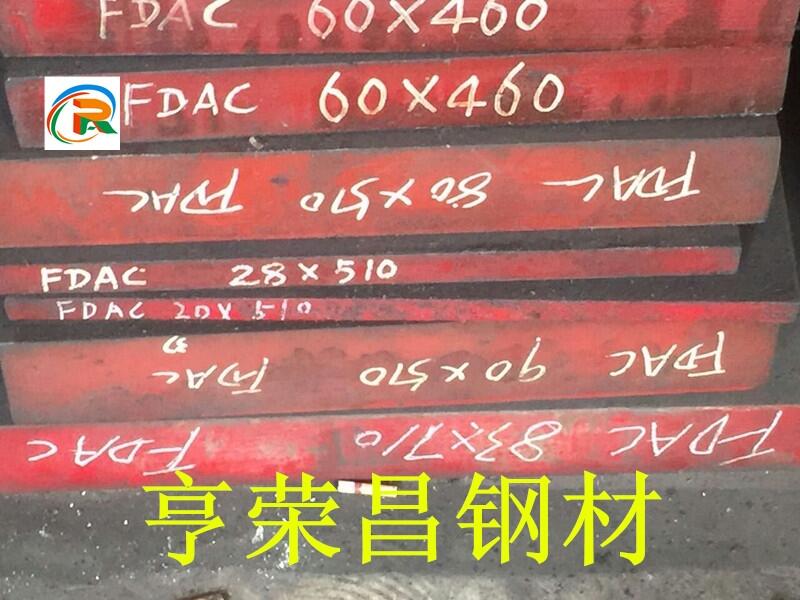 大小直徑DC53圓鋼  DC53光板可銑磨加工 價格行情 車光圓棒