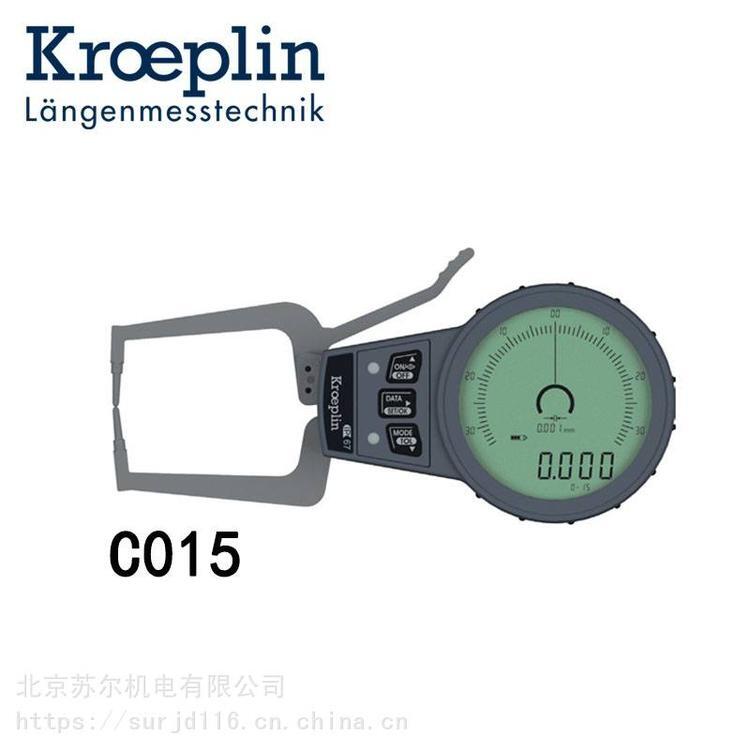 授權代理德國KROEPLIN內外測卡規(guī)C015