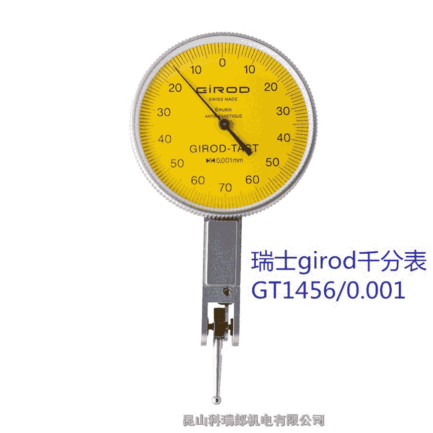 girodtast杠桿千分表GT-1456/0.001總代理國(guó)內(nèi)代理