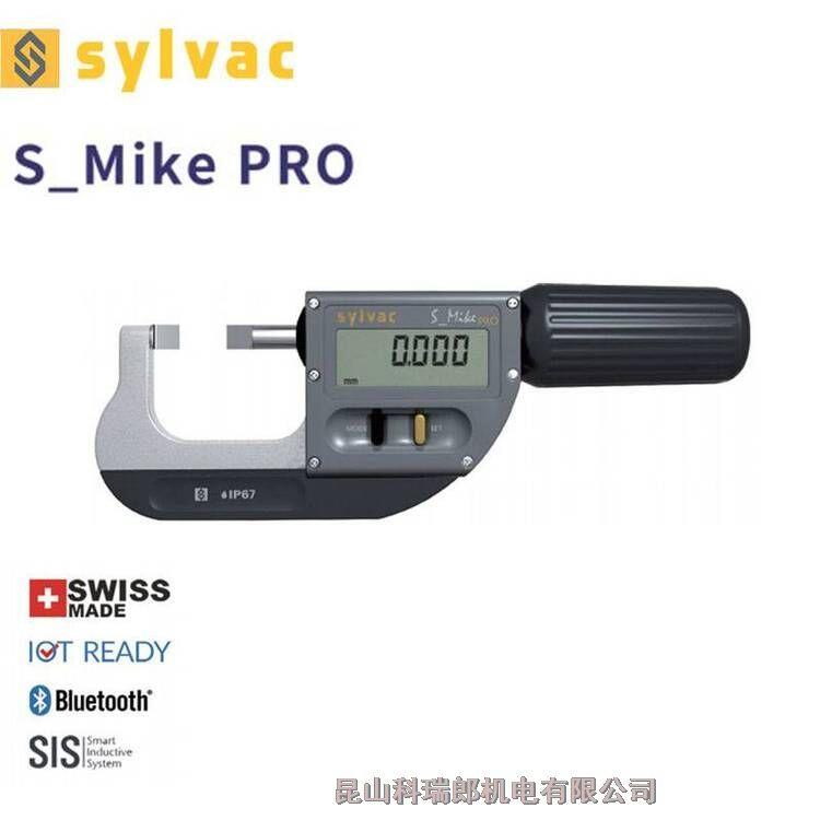 SYLVAC S_Cal Mike數(shù)顯外徑千分尺國內(nèi)代理