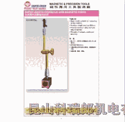 臺灣ECE油壓型萬向磁性表座國內(nèi)代理