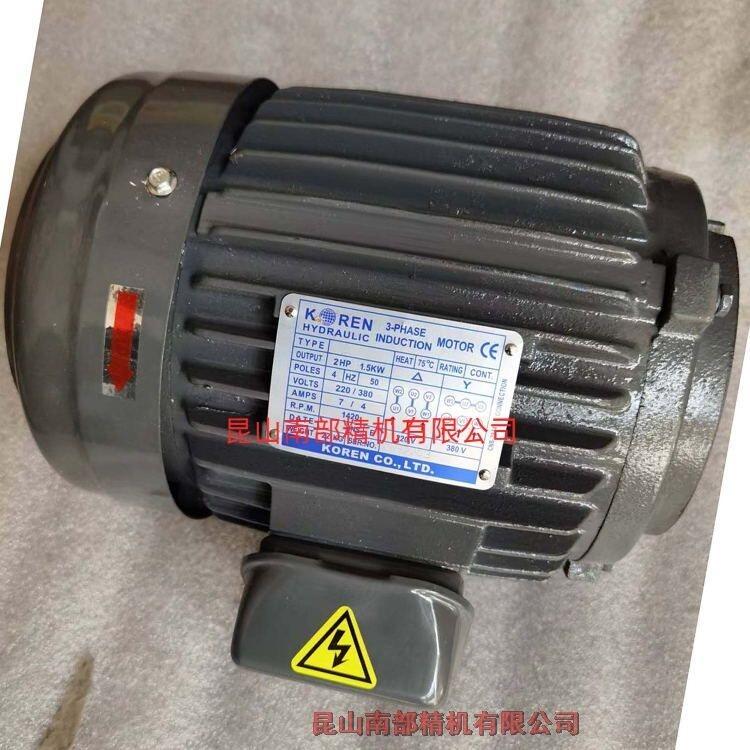 KORENҺ늙C(j)1HP 2HP 3HP 5HP MOTOR